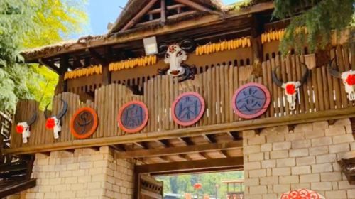 Yuanjia Village