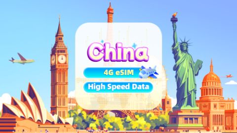 China Mainland eSIM｜China Mobile Unlimited 4G High Speed Data