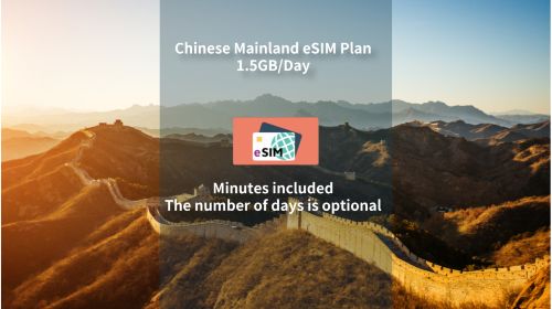 eSIM Tiongkok