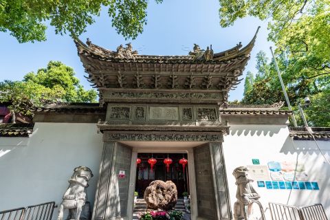 Yu Garden