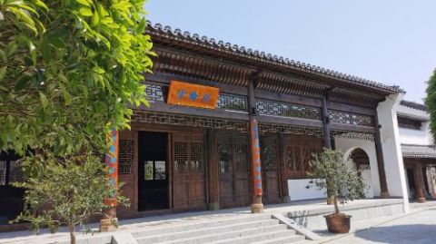 Ancient Bed Culture Museum