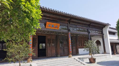 Ancient Bed Culture Museum