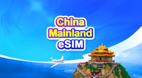 Mainland China 5G eSIM | Day Pass/Total Data Package | 1-30 Days | 24-Hour  | QR Code