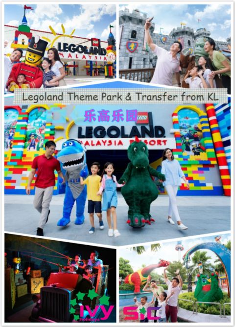 Legoland Theme Park Ticket and Transfer (SIC-Shared transfer)