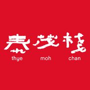 Thye Moh Chan Voucher