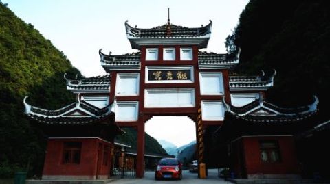 Guanyinyan Scenic Spot